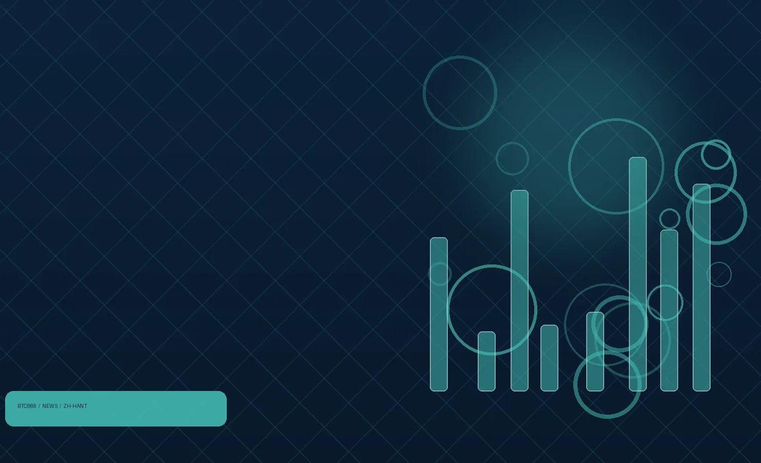 DeFi 總鎖倉量如何解讀:TVL、活躍用戶與真實使用